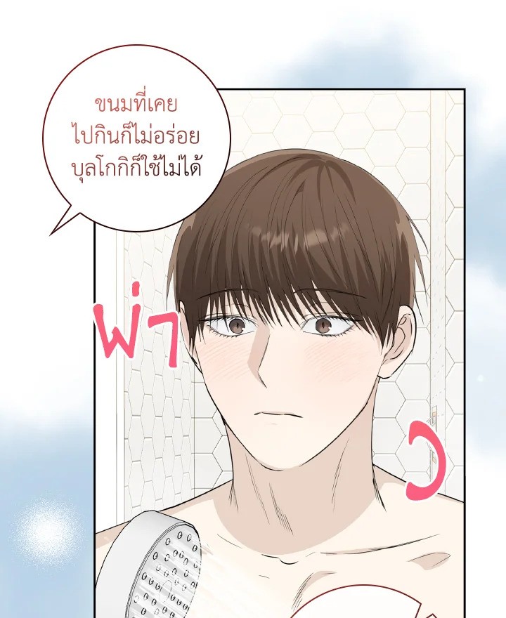 หน้า 80
