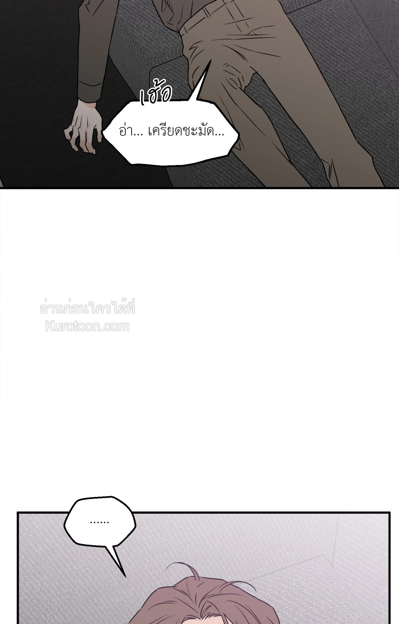 หน้า 81