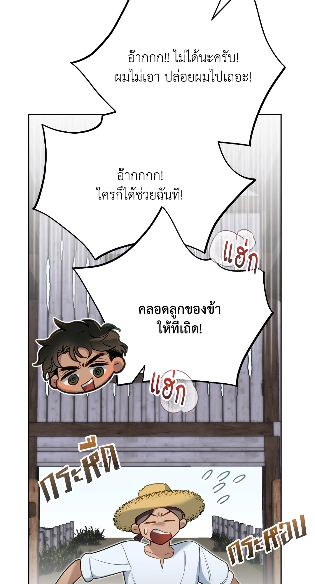 หน้า 60
