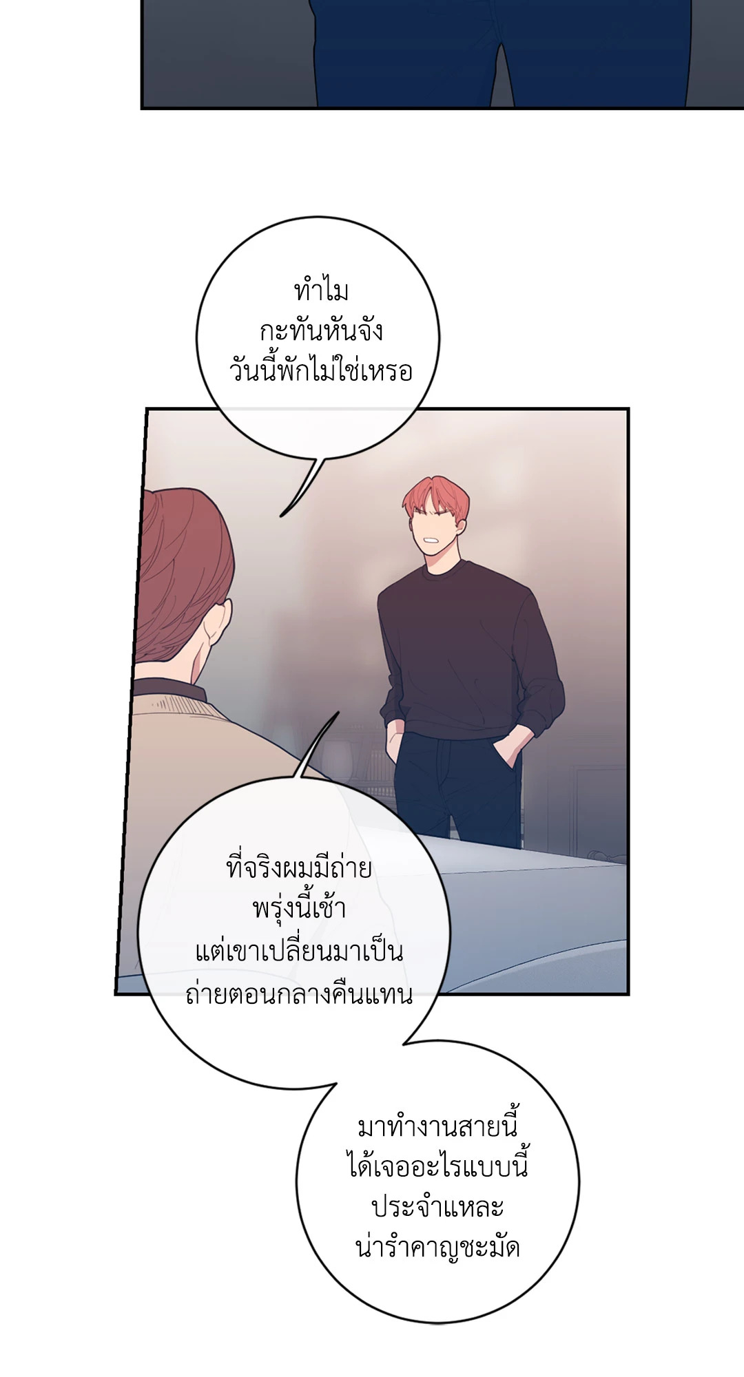 หน้า 53