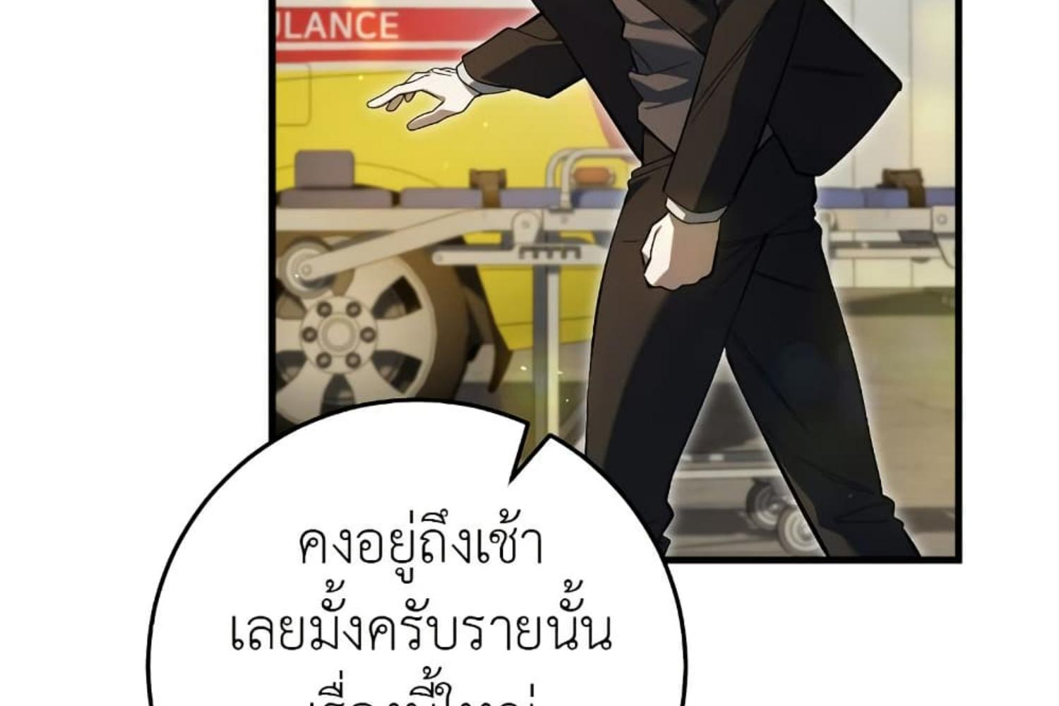 หน้า 191