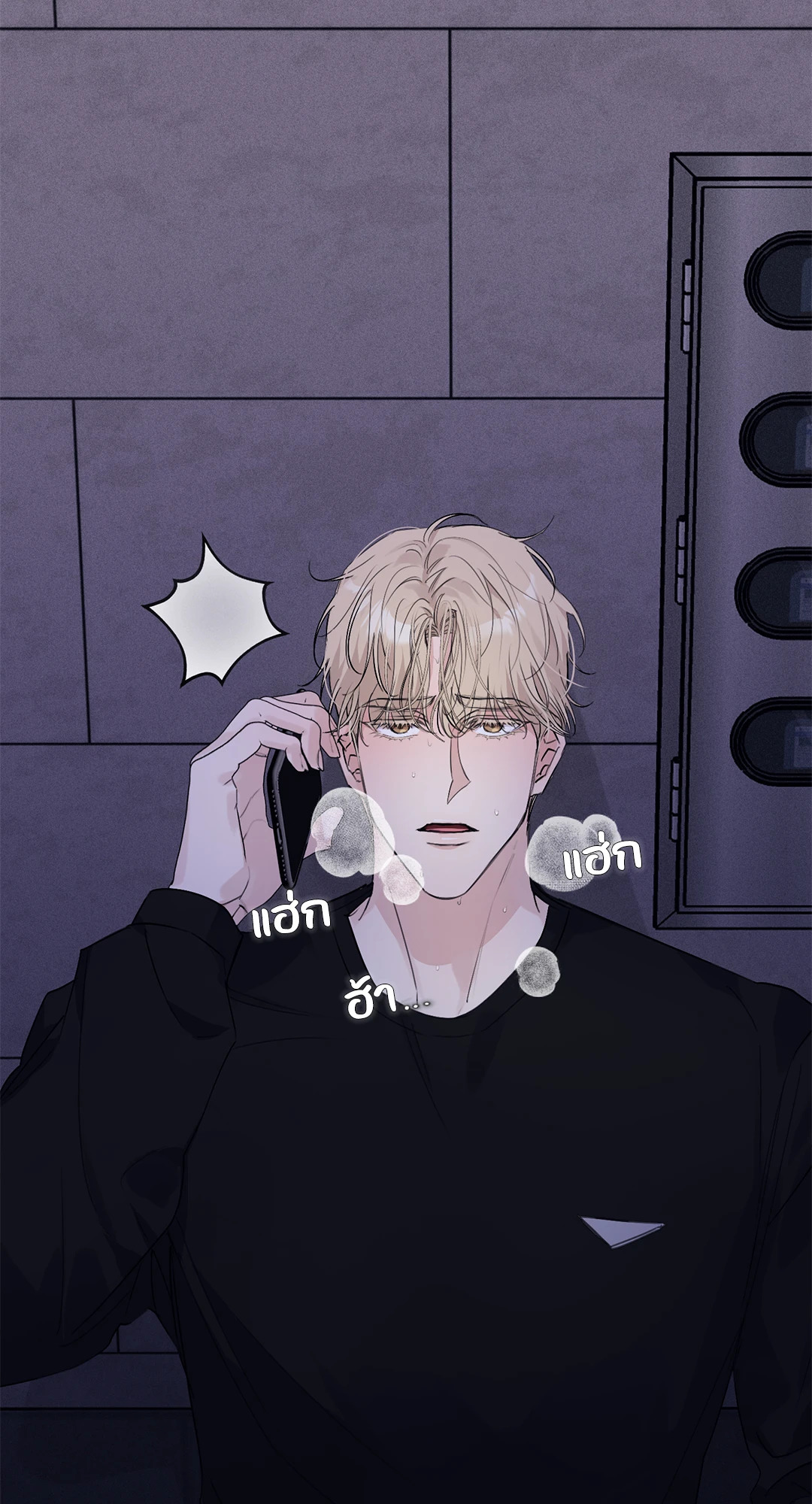 หน้า 54