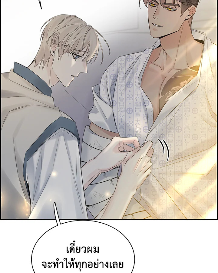 หน้า 111