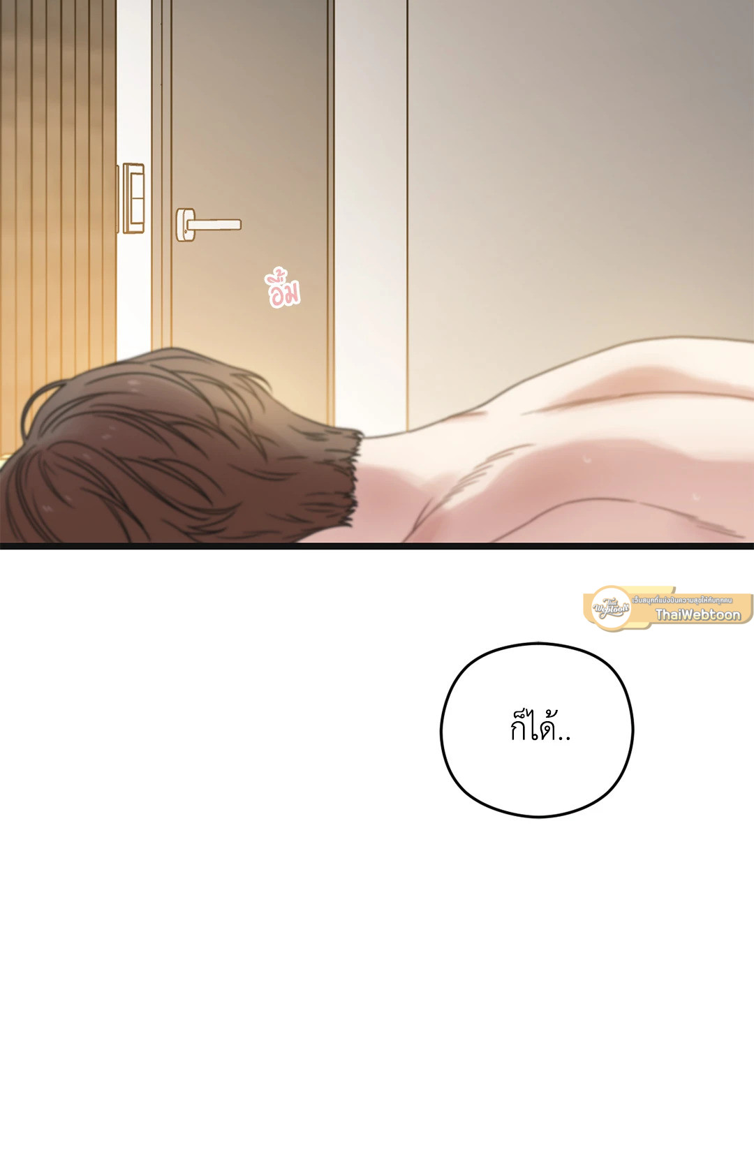 หน้า 100