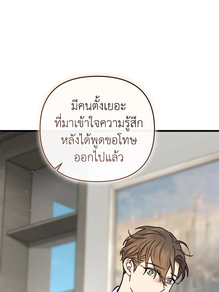 หน้า 111