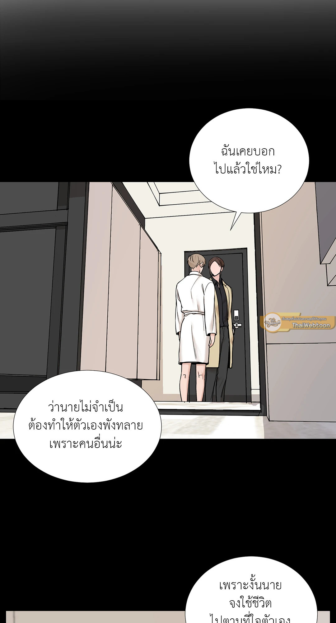 หน้า 51