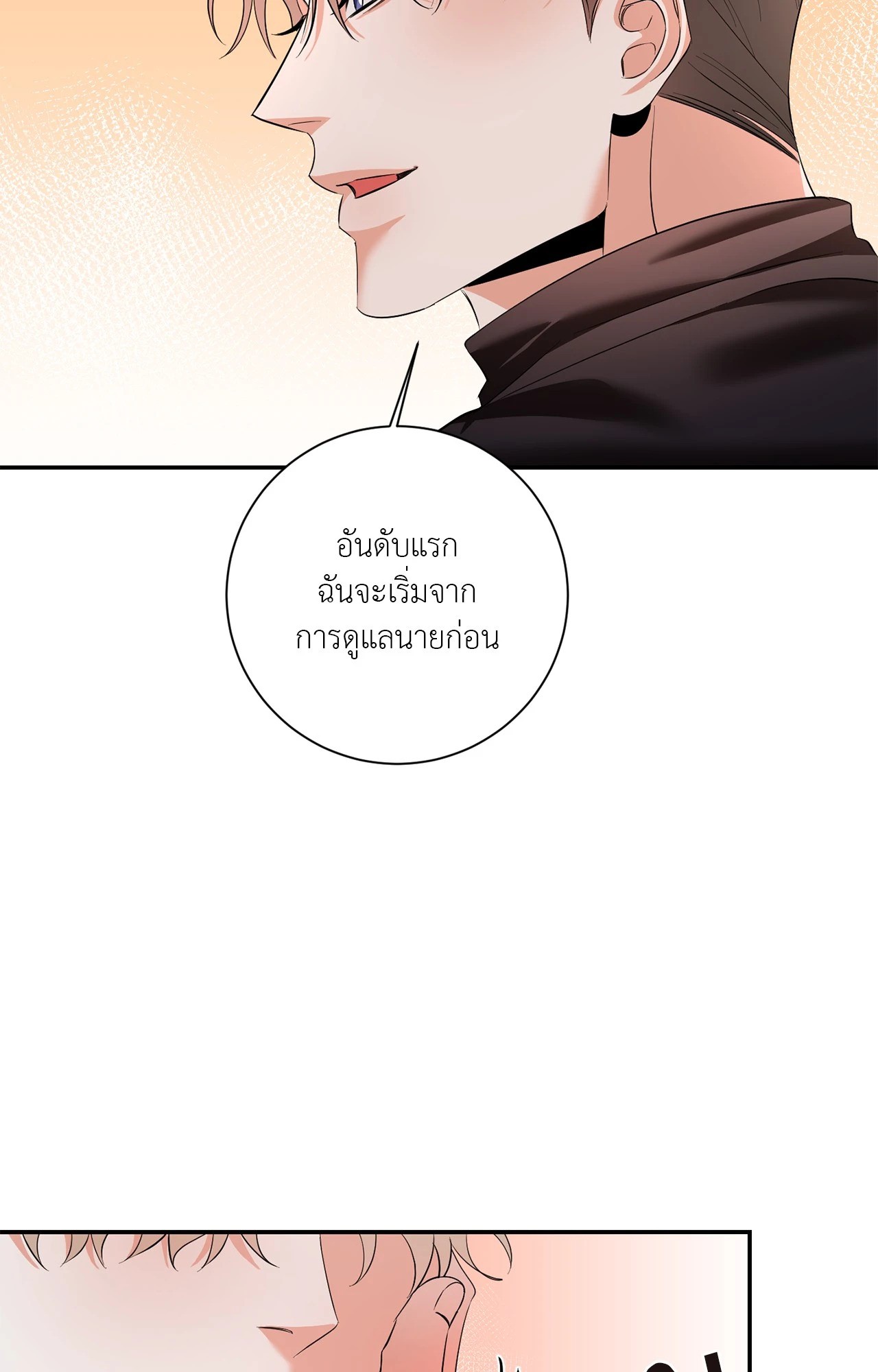 หน้า 64