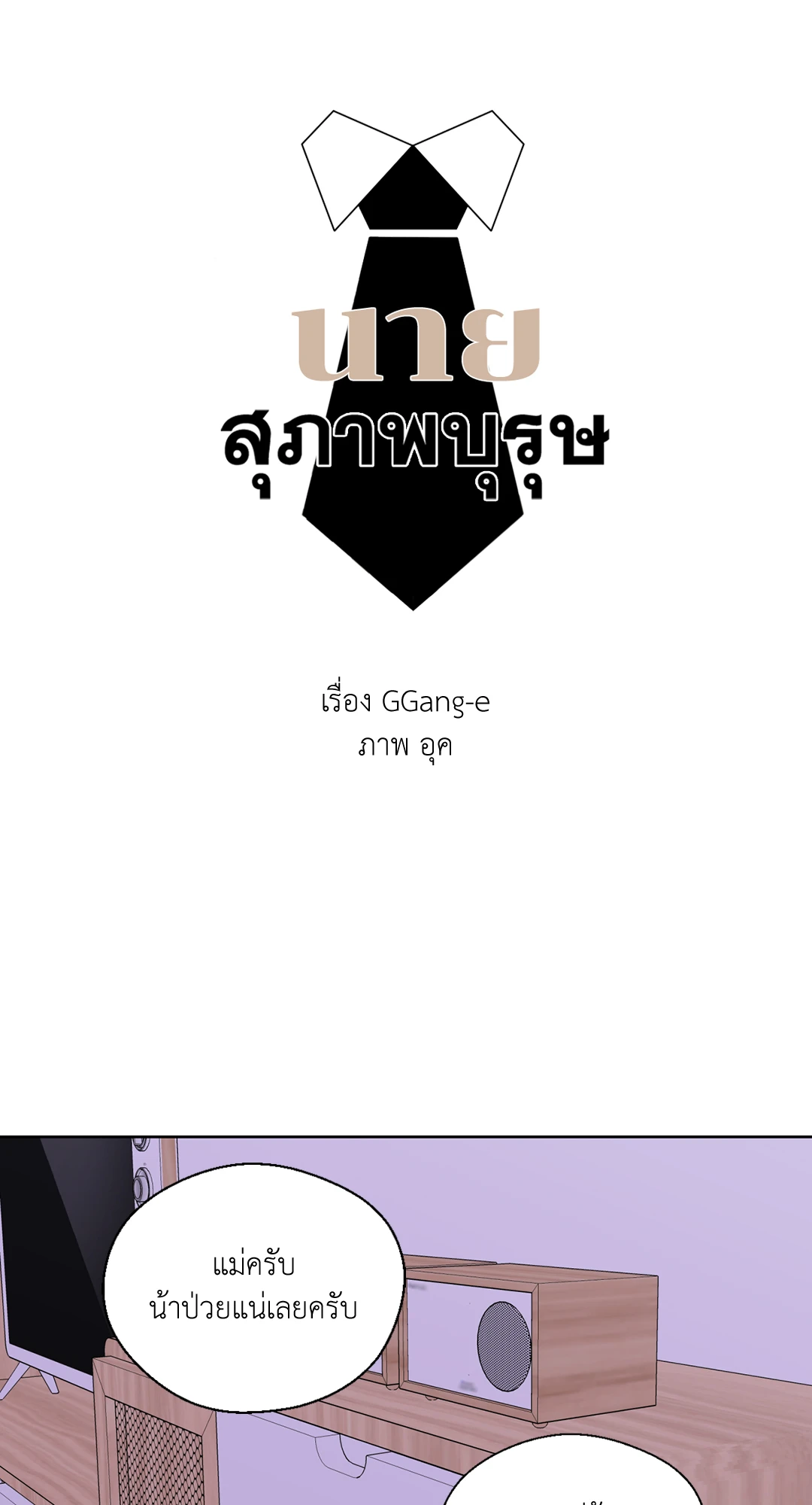 หน้า 35