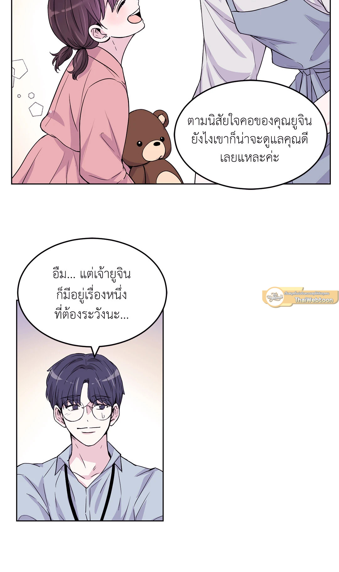 หน้า 32