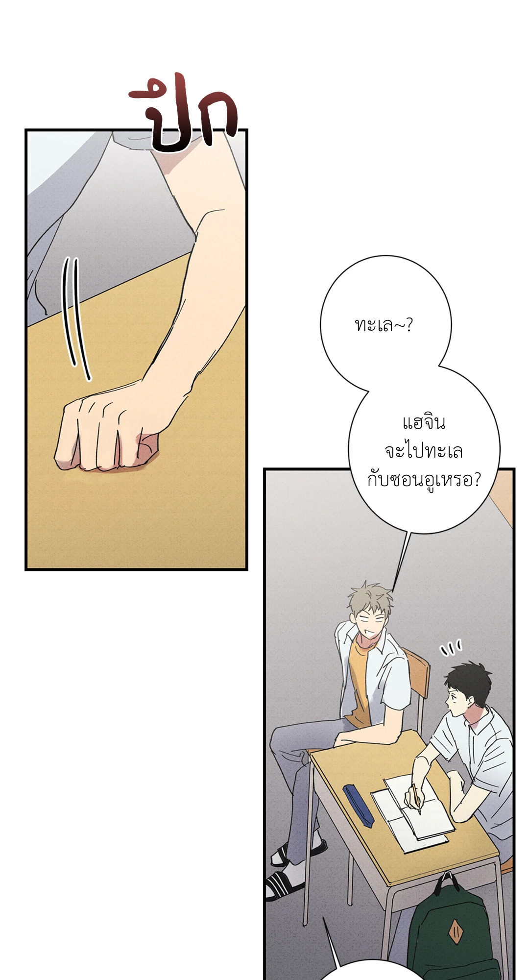 หน้า 63