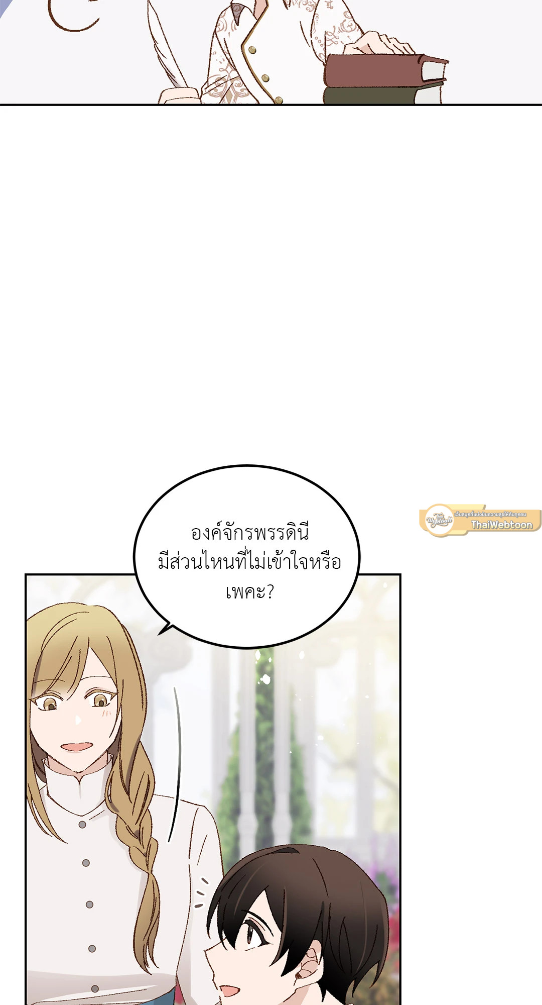 หน้า 35