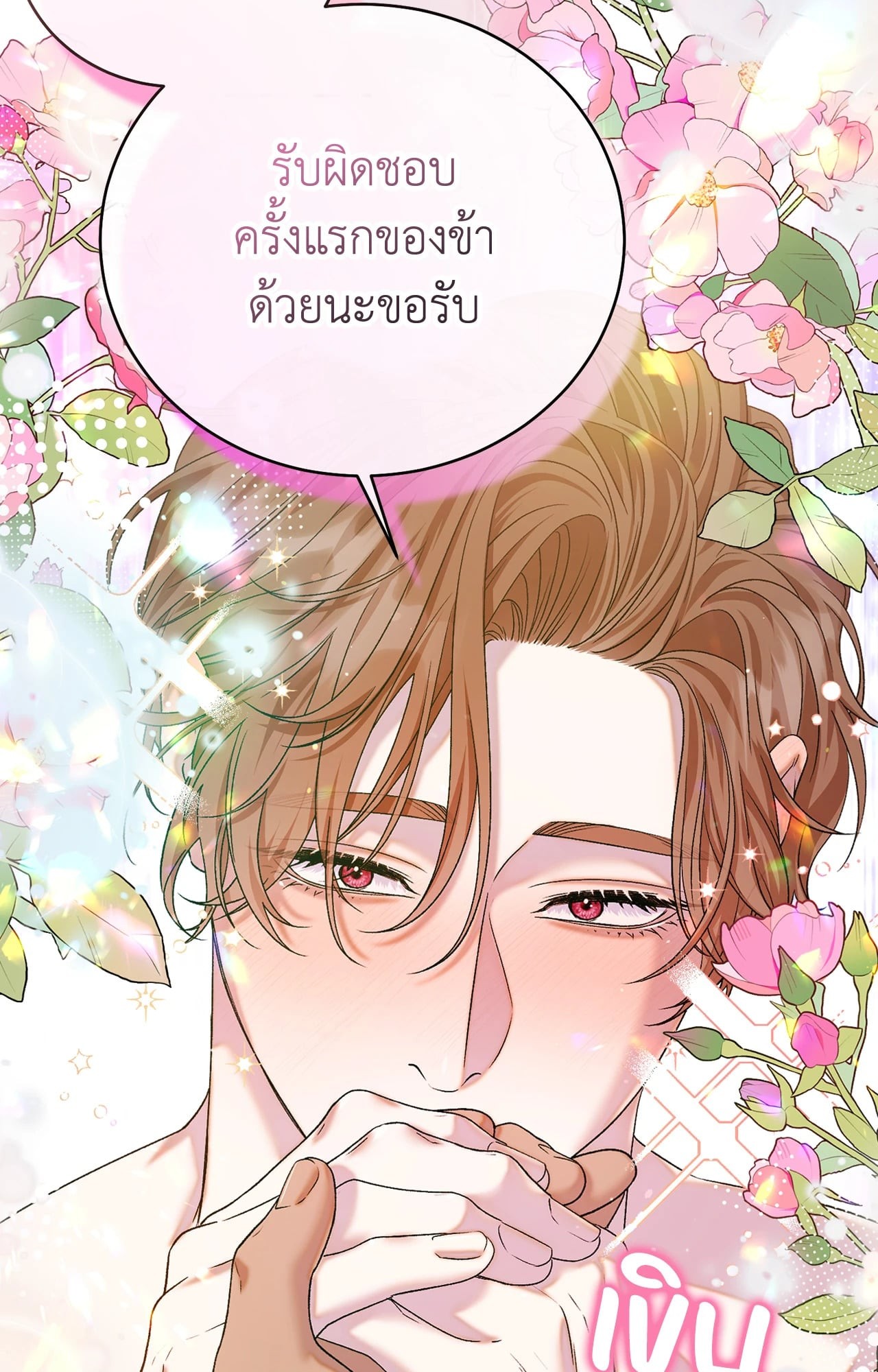 หน้า 82