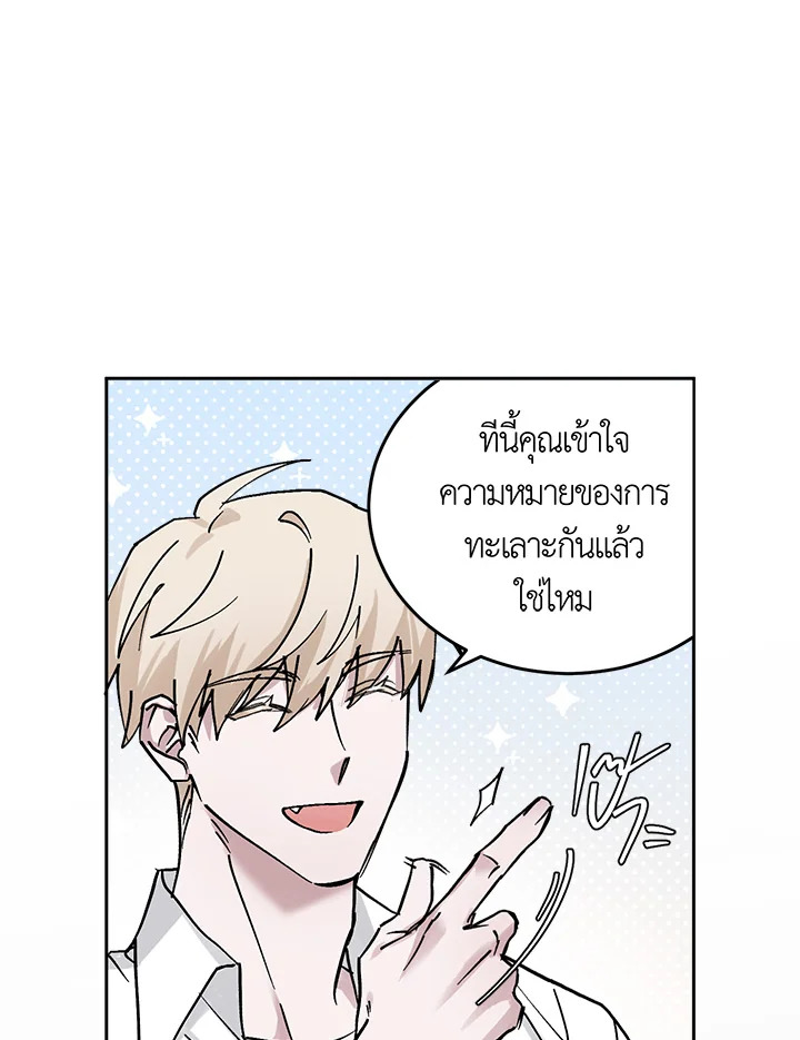 หน้า 47