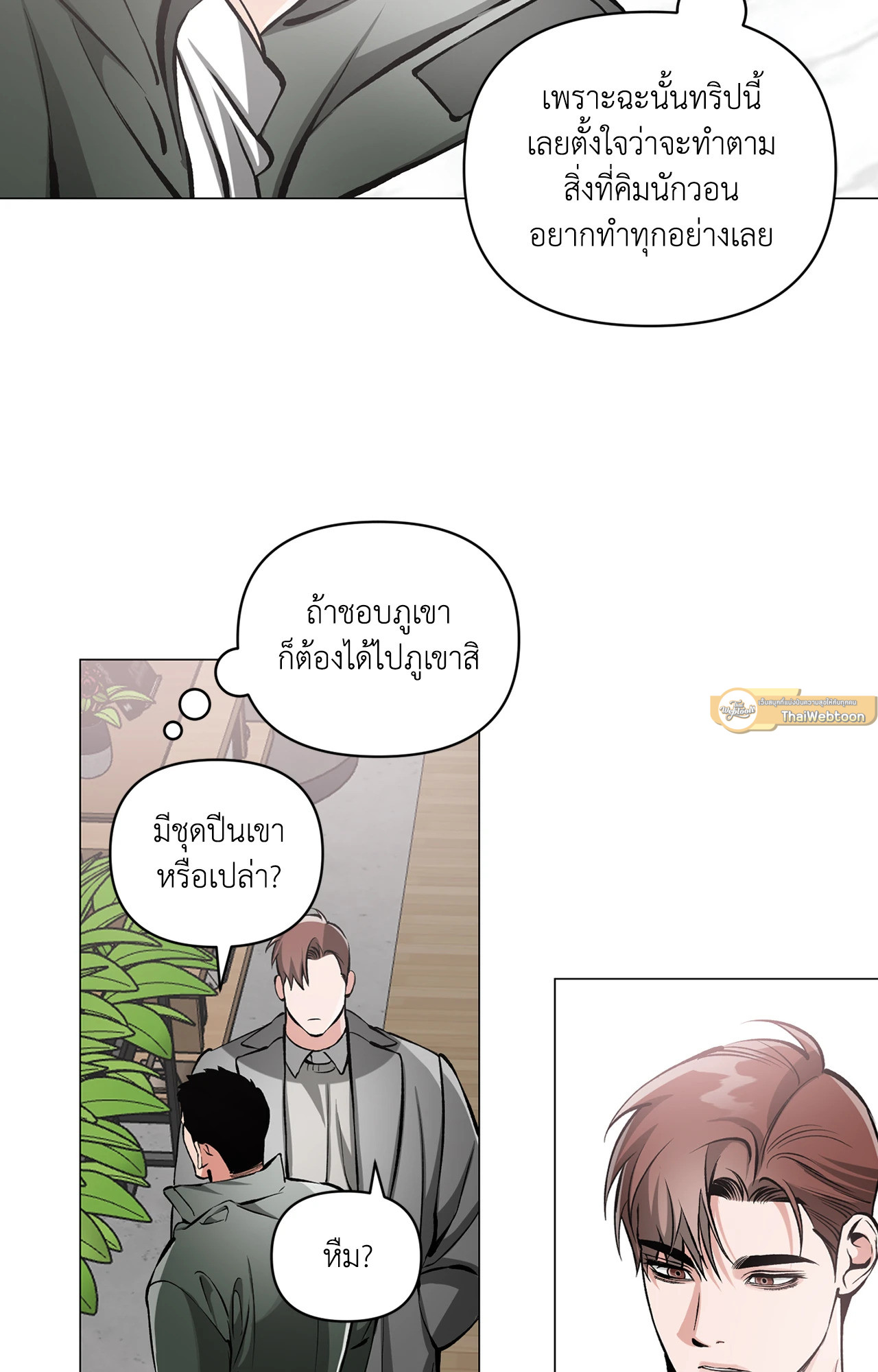 หน้า 37