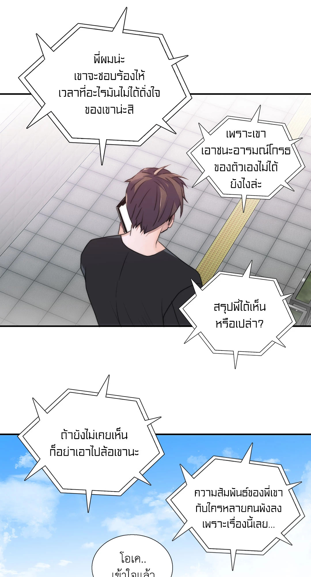 หน้า 30
