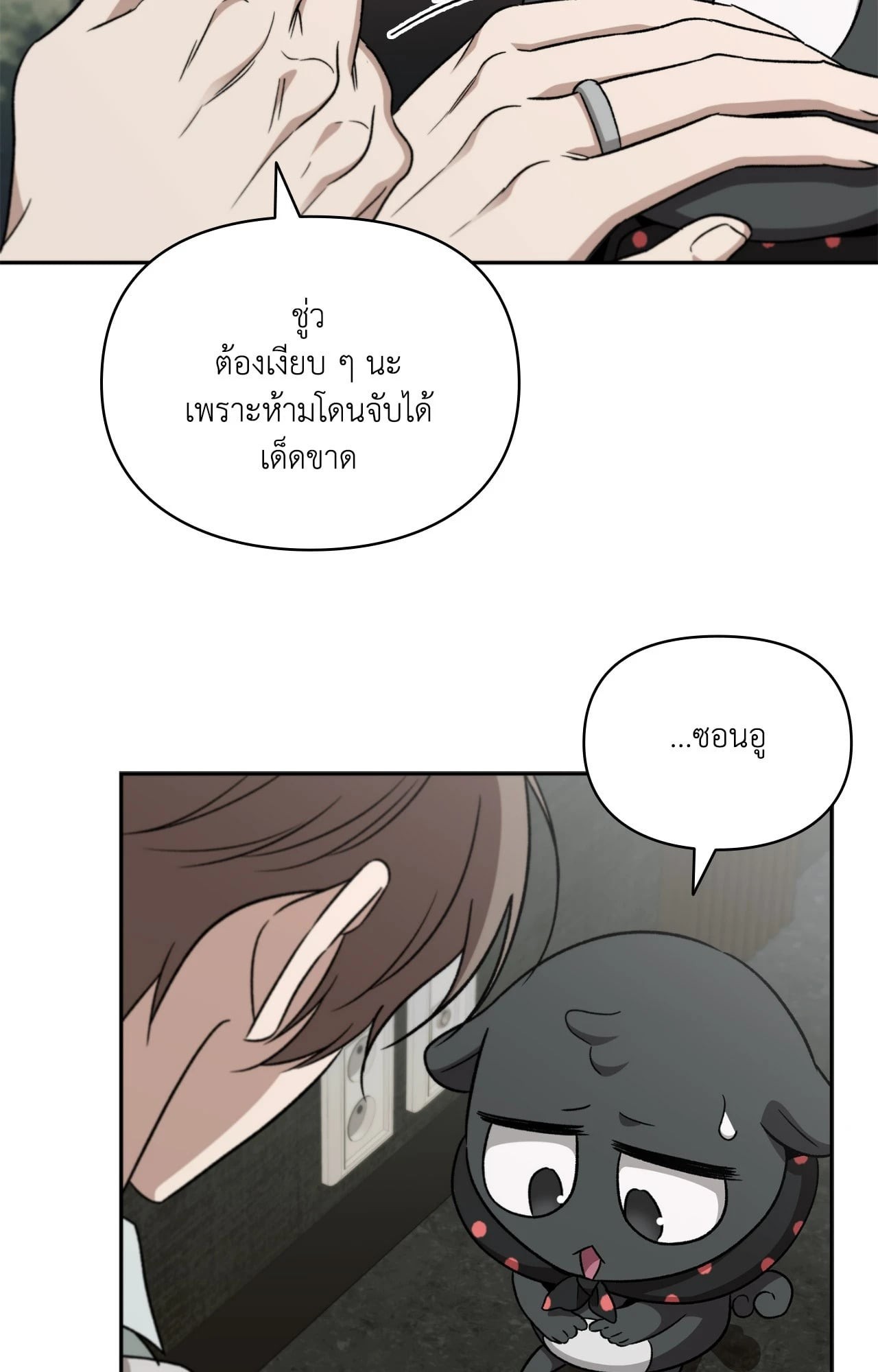 หน้า 61