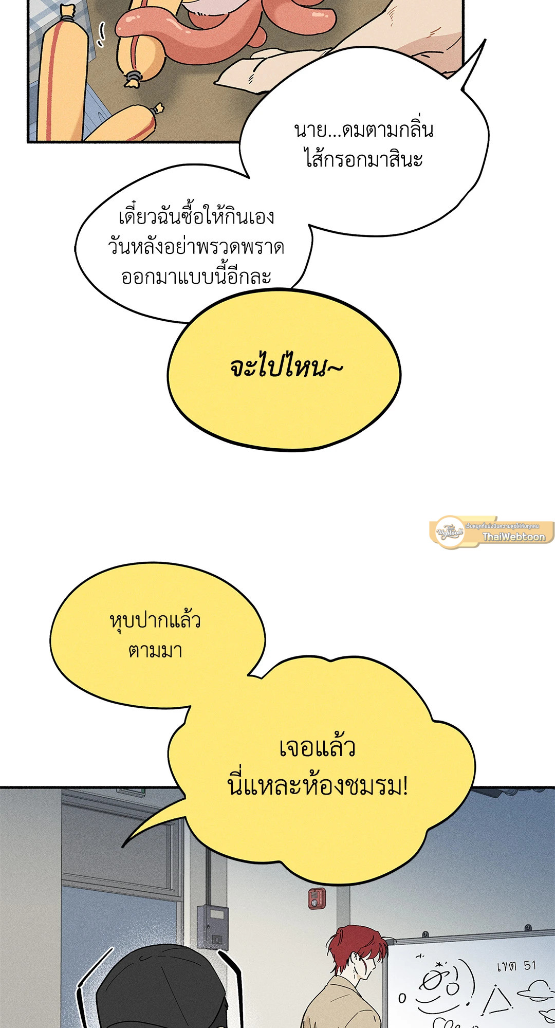 หน้า 75