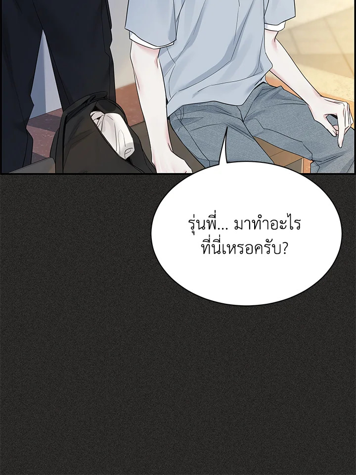 หน้า 90