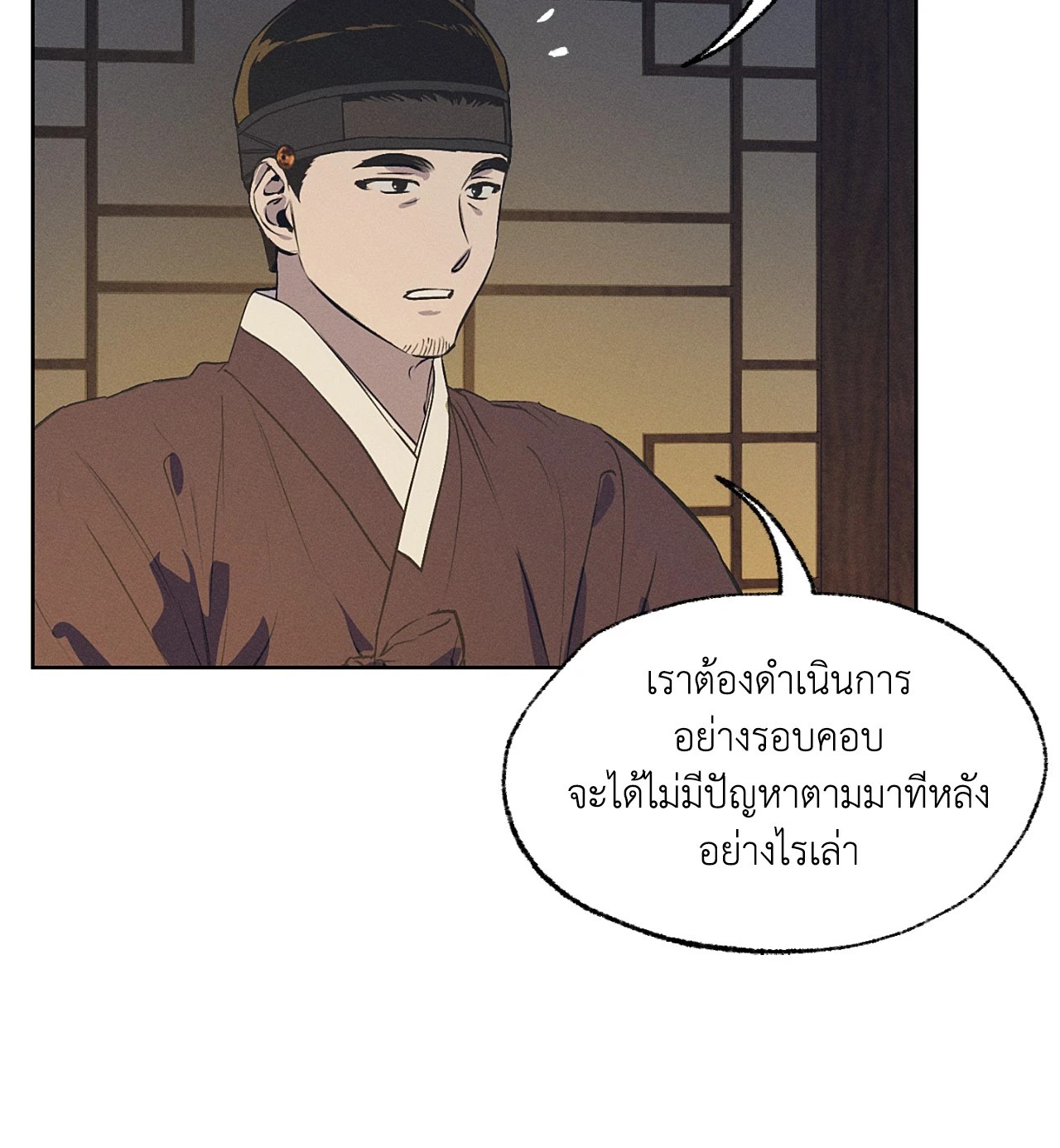 หน้า 67