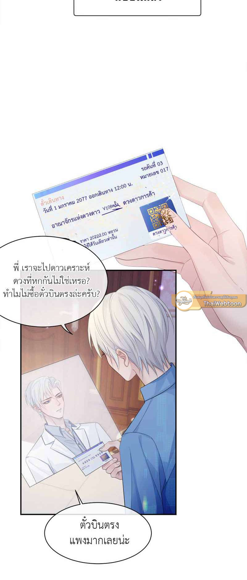 หน้า 21