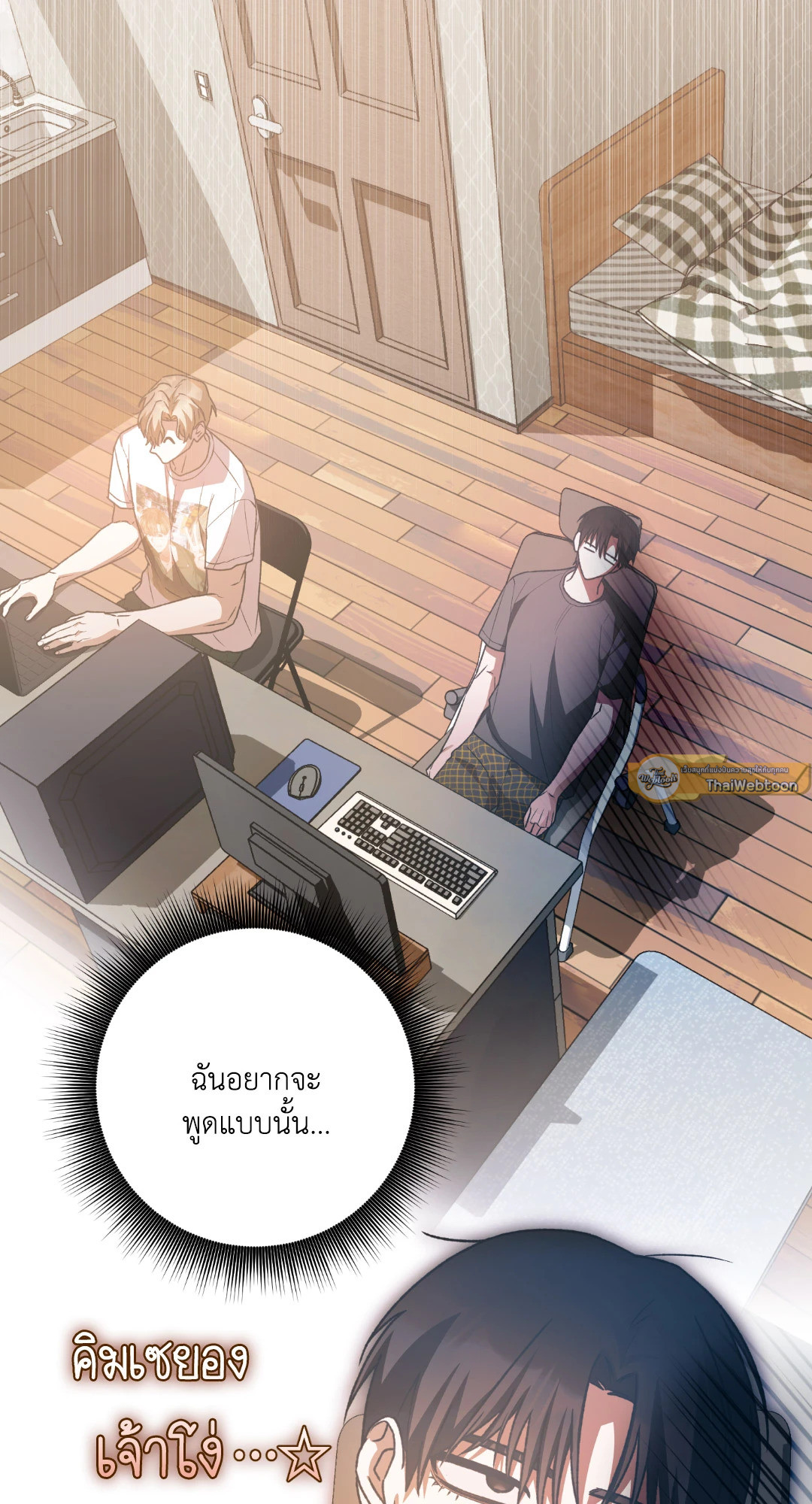 หน้า 65