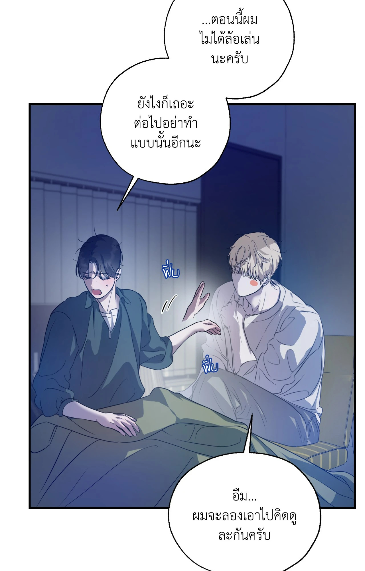 หน้า 58