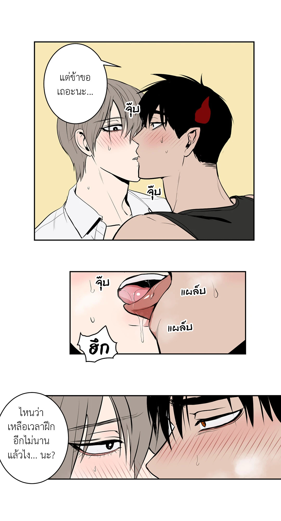 หน้า 13