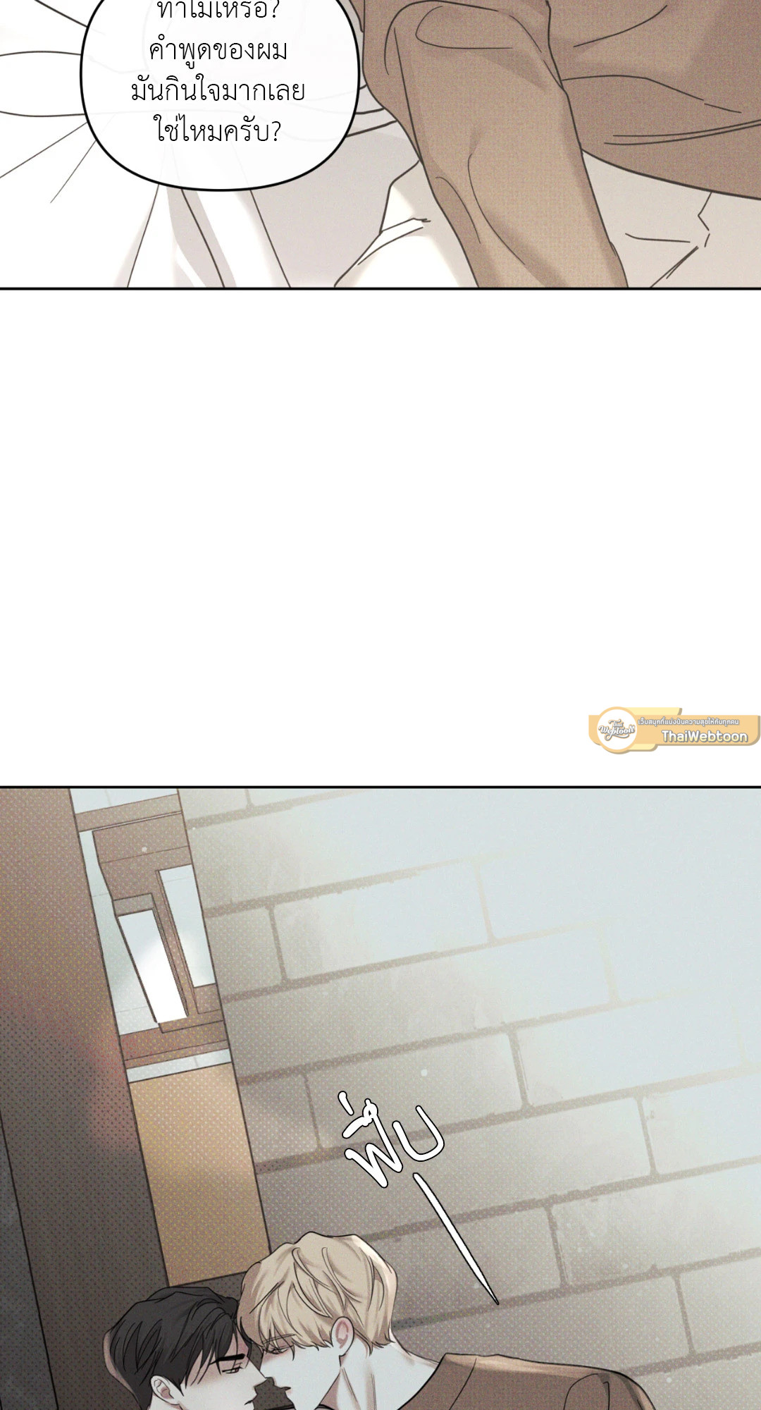หน้า 75