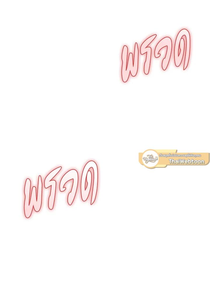 หน้า 136