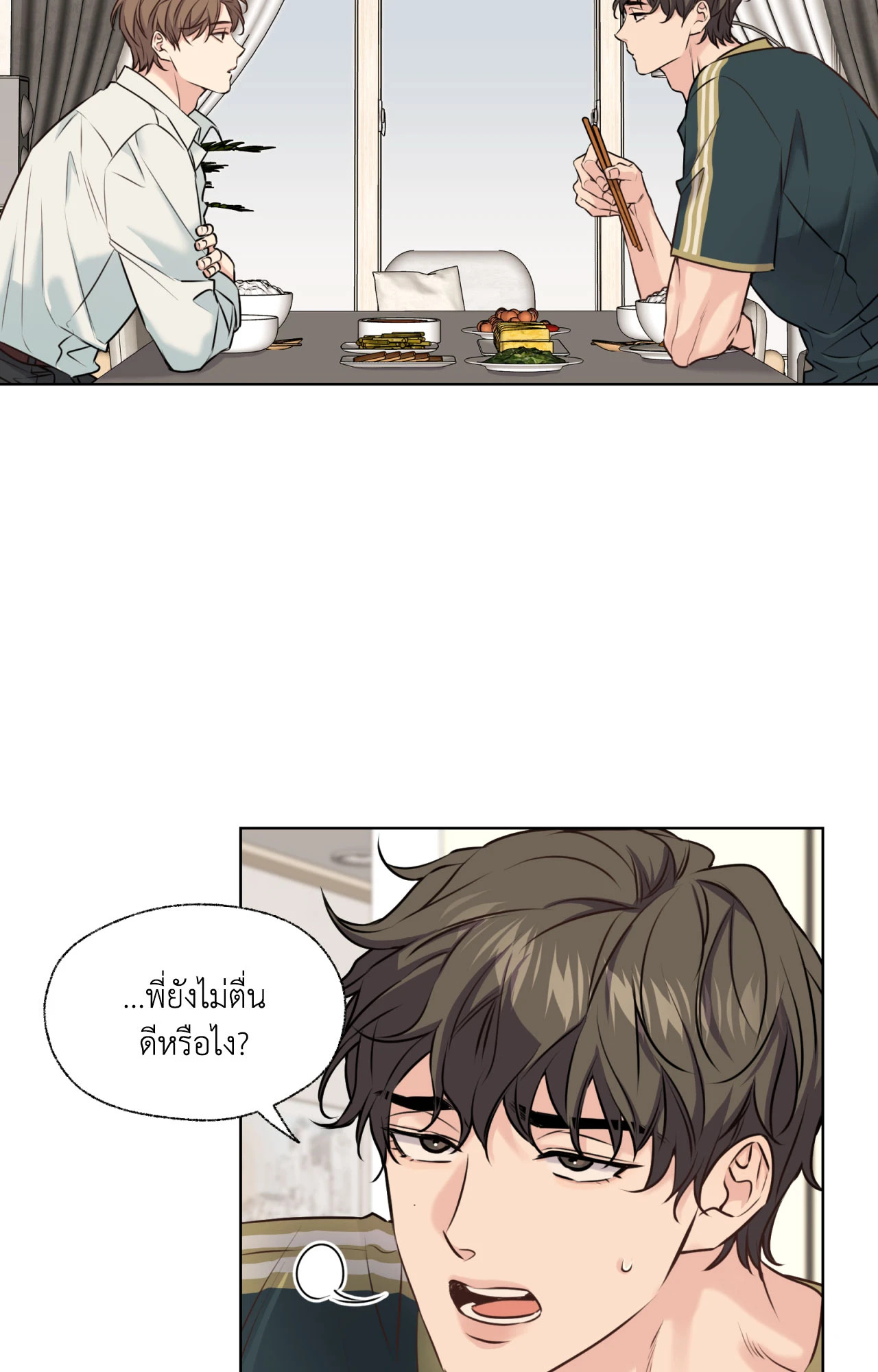 หน้า 33