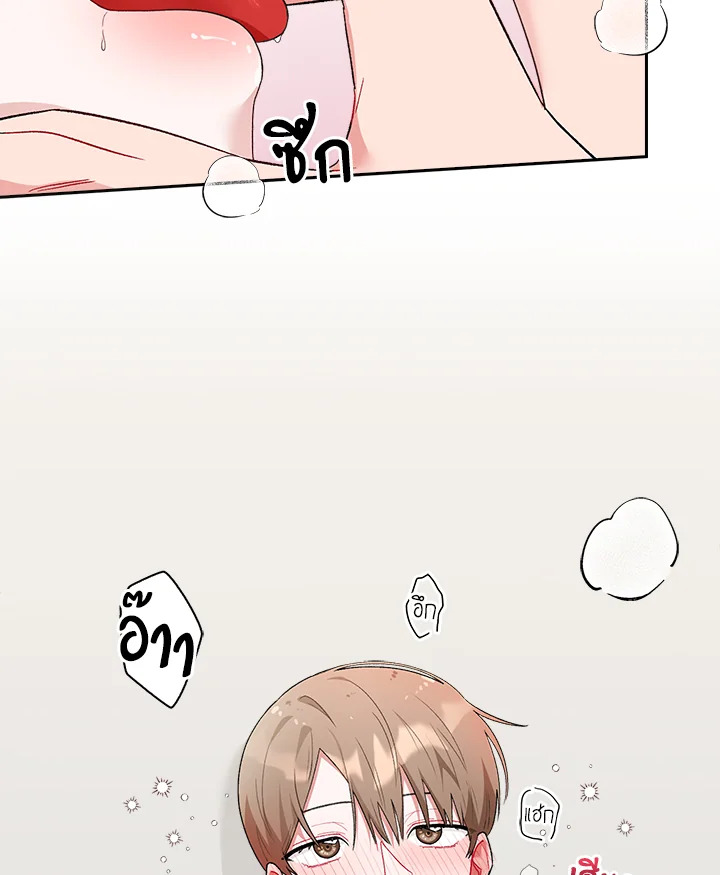 หน้า 86