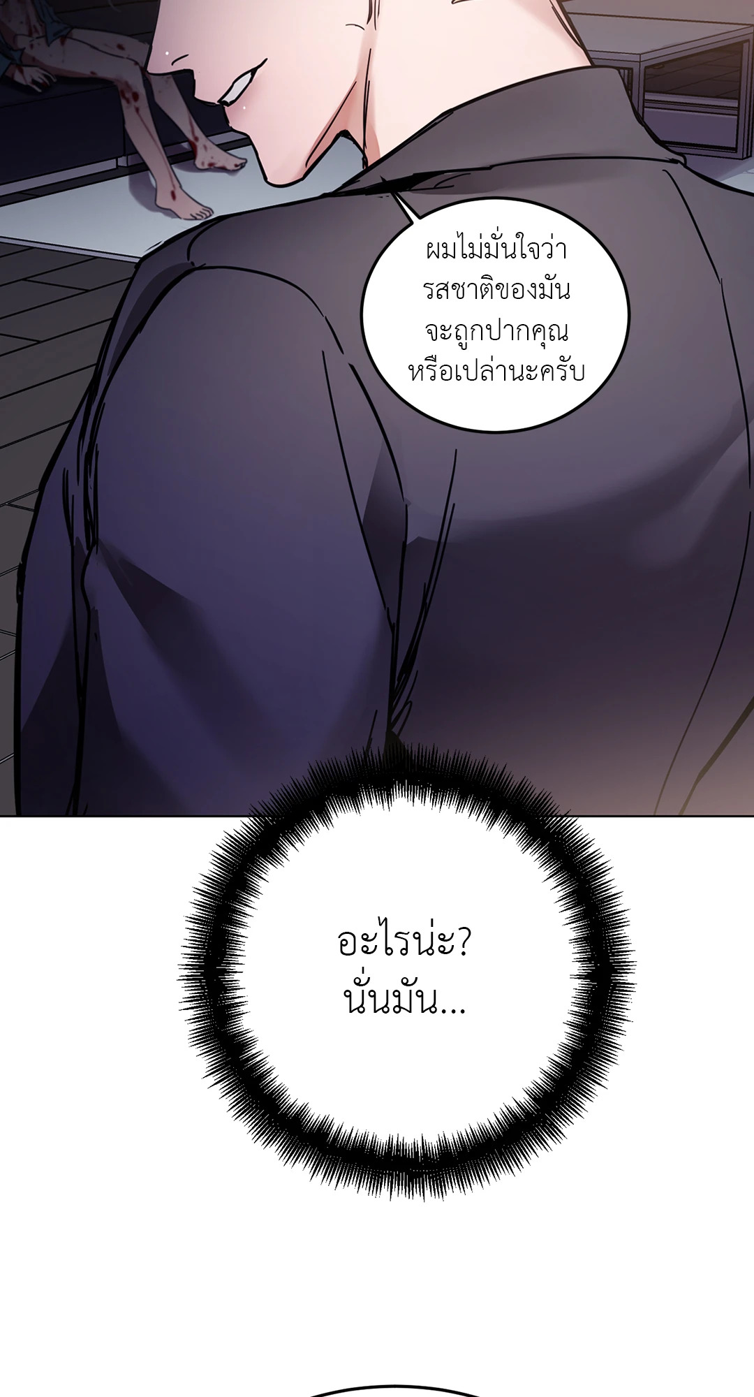 หน้า 83