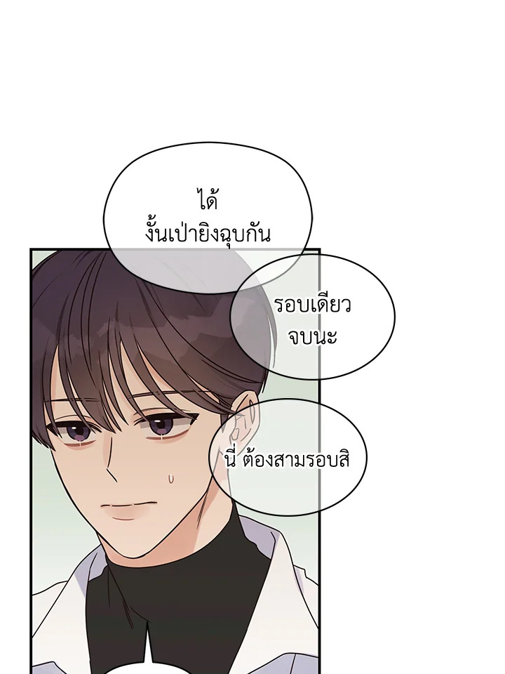 หน้า 59