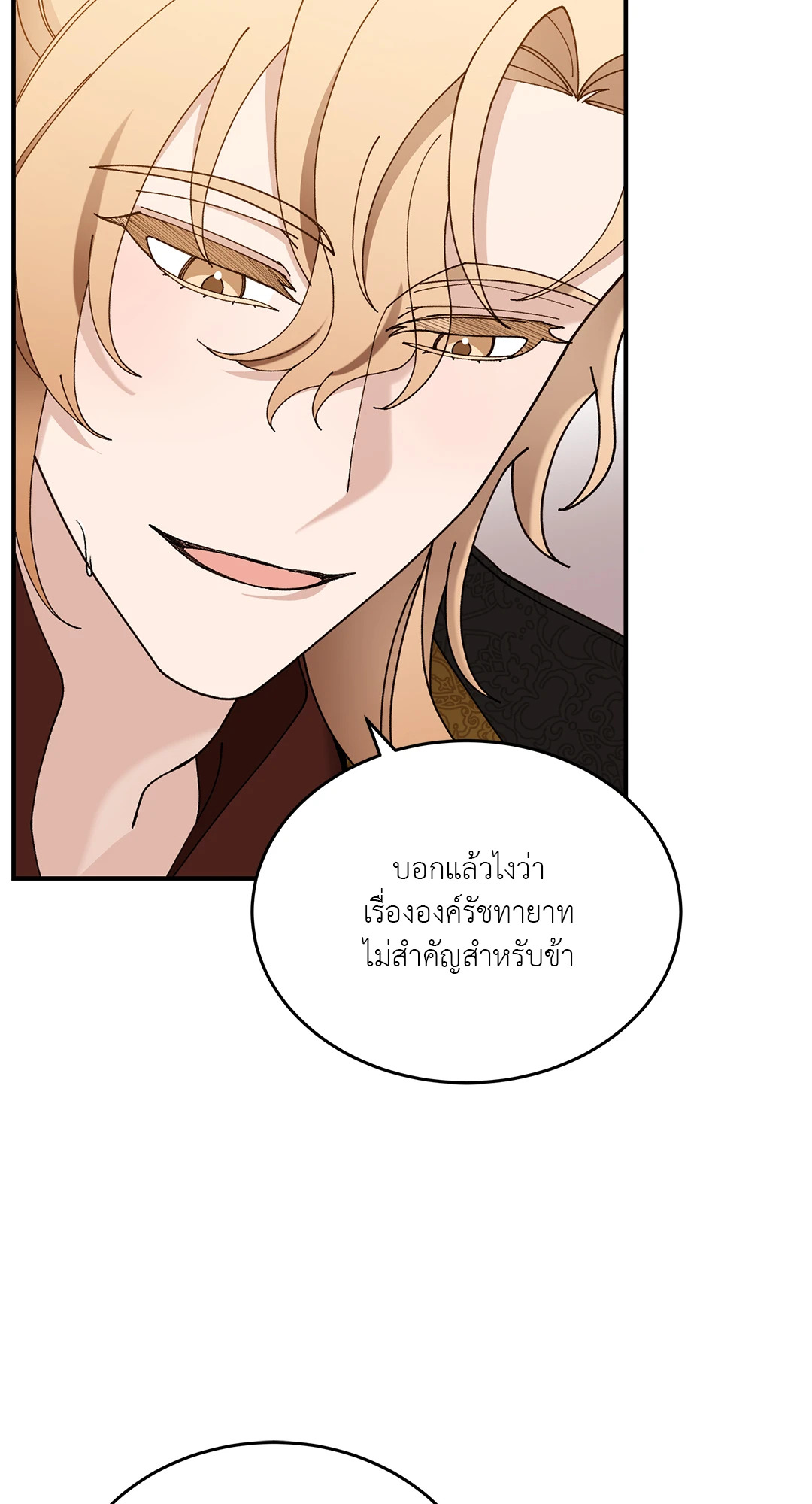หน้า 73