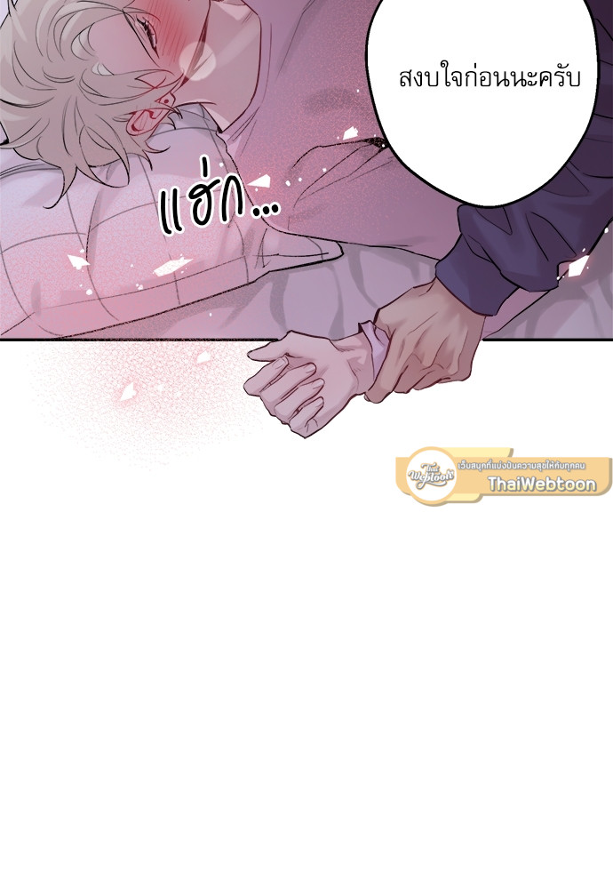 หน้า 77