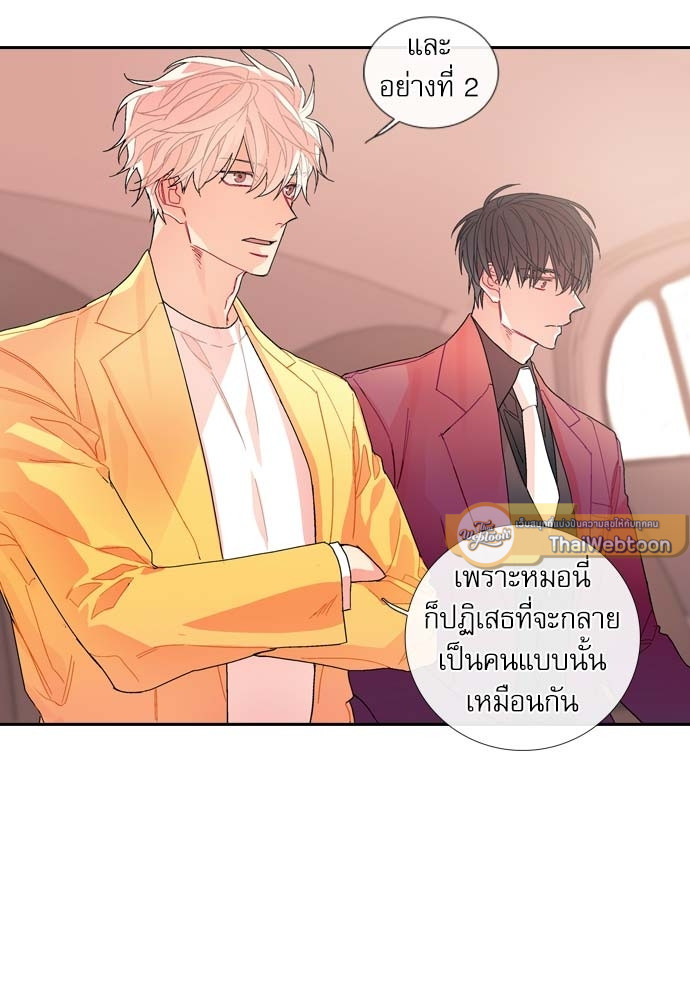 หน้า 68