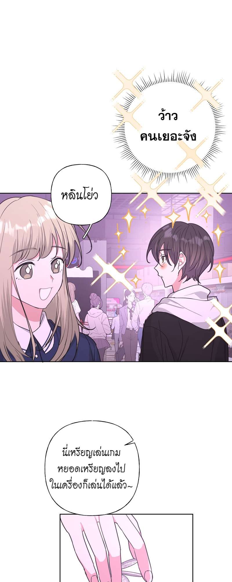 หน้า 44