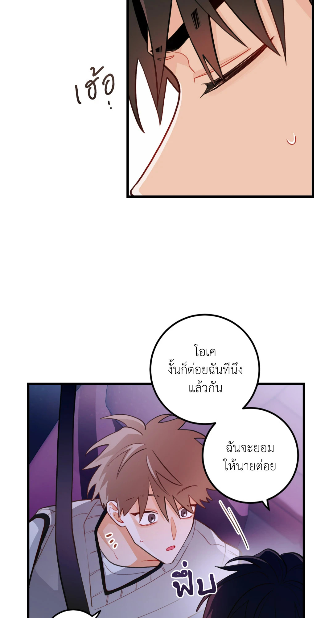 หน้า 50