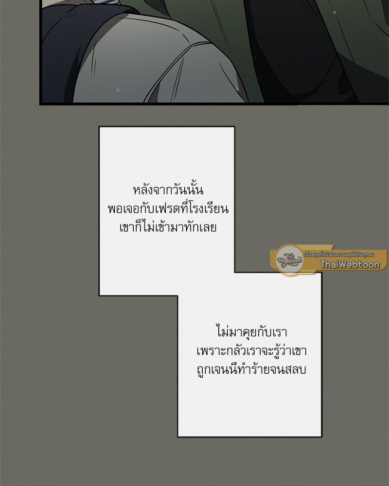 หน้า 81