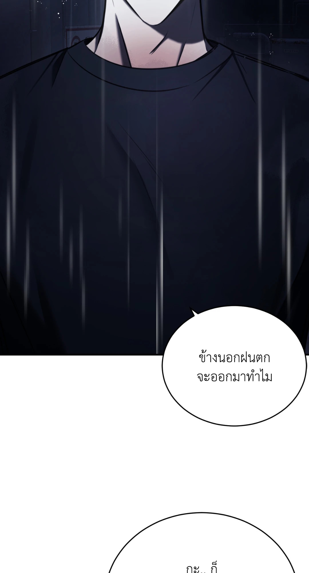 หน้า 86