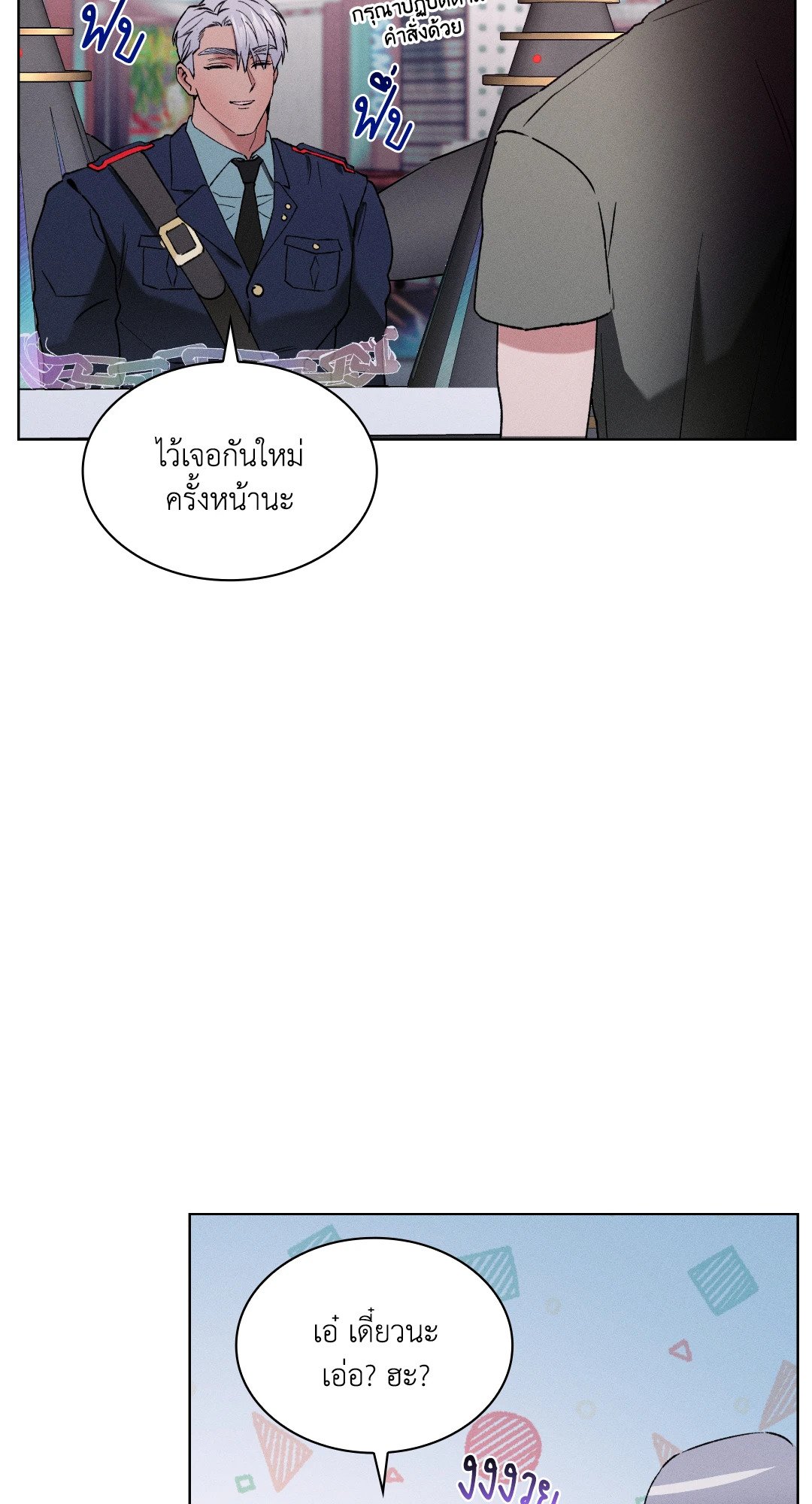 หน้า 60