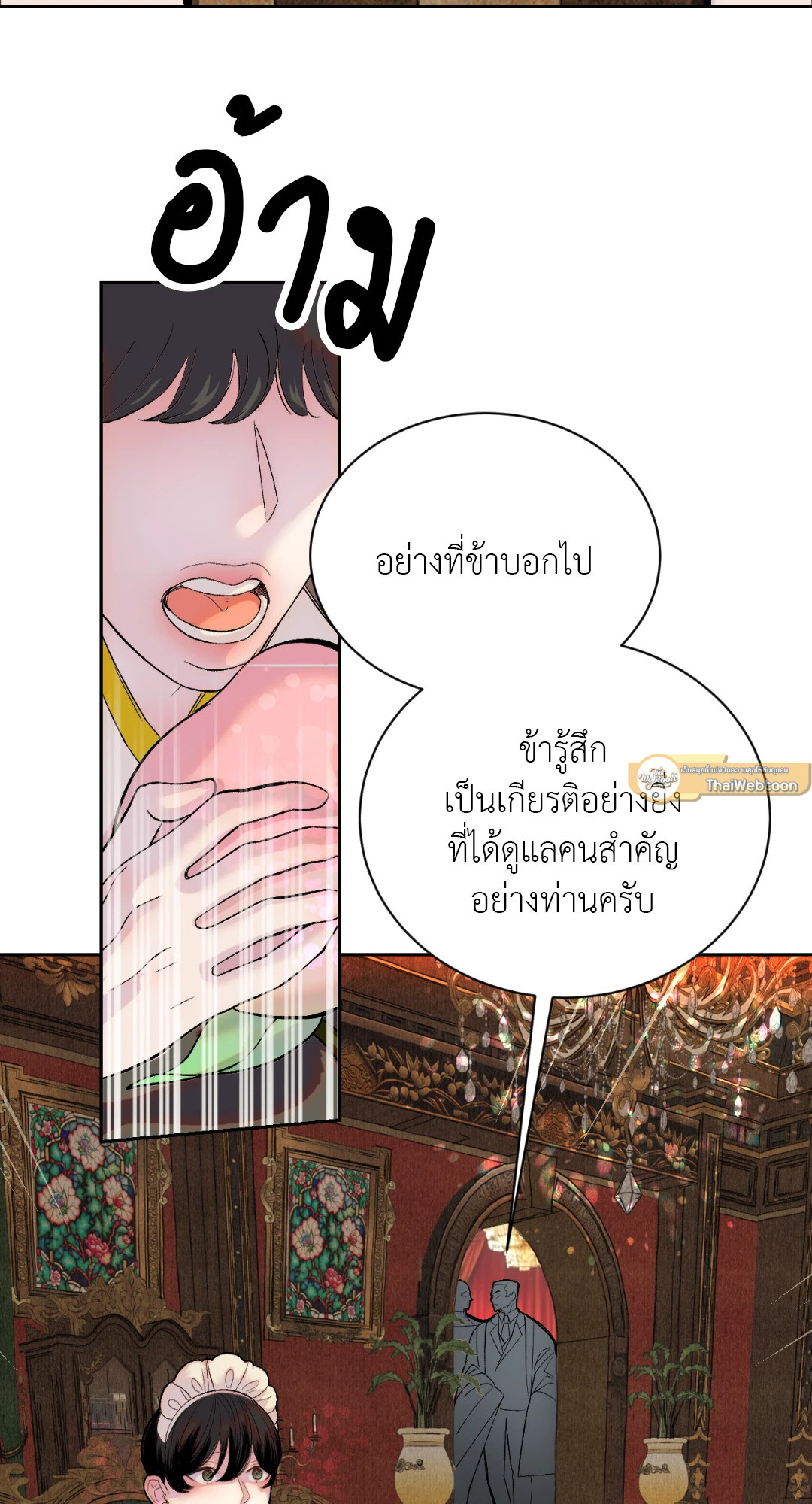 หน้า 56