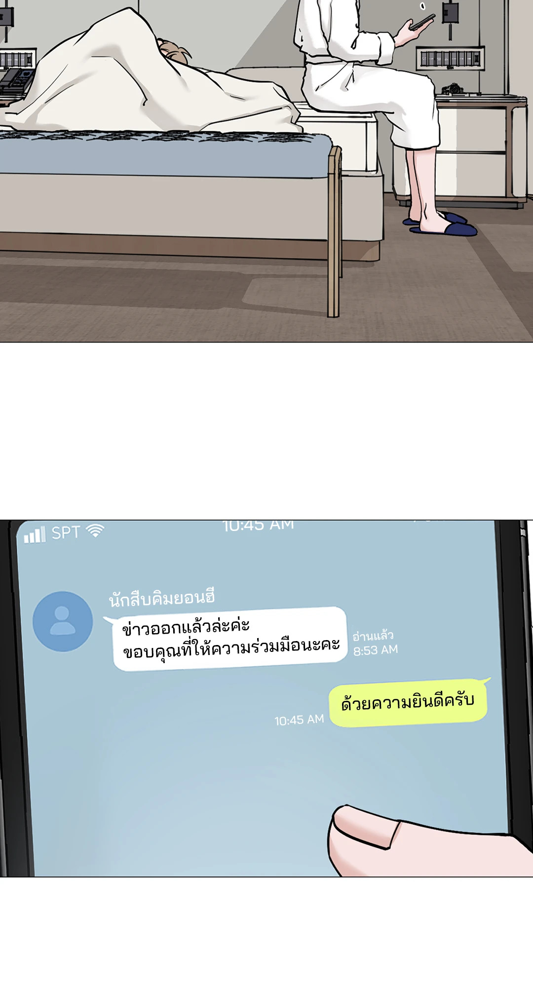 หน้า 39