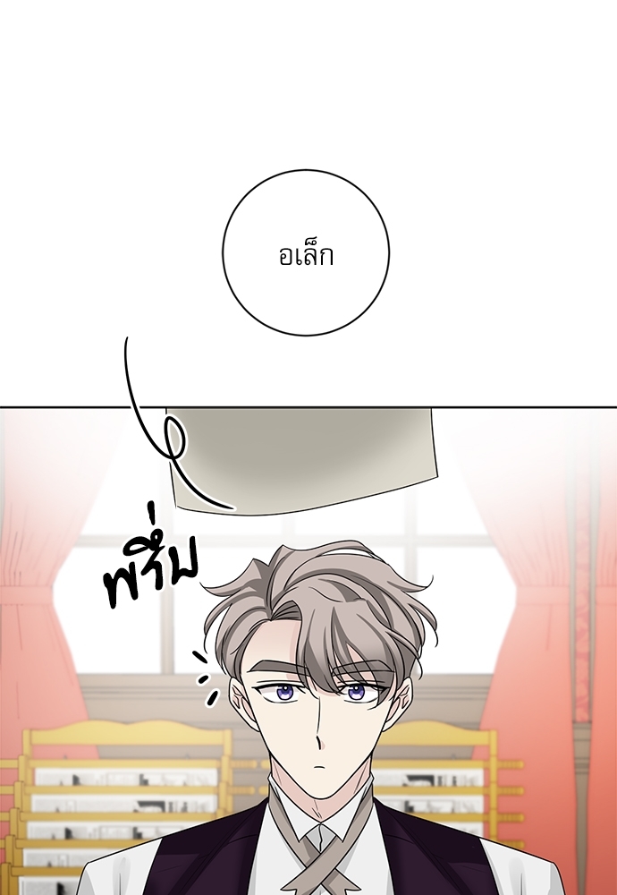 หน้า 85