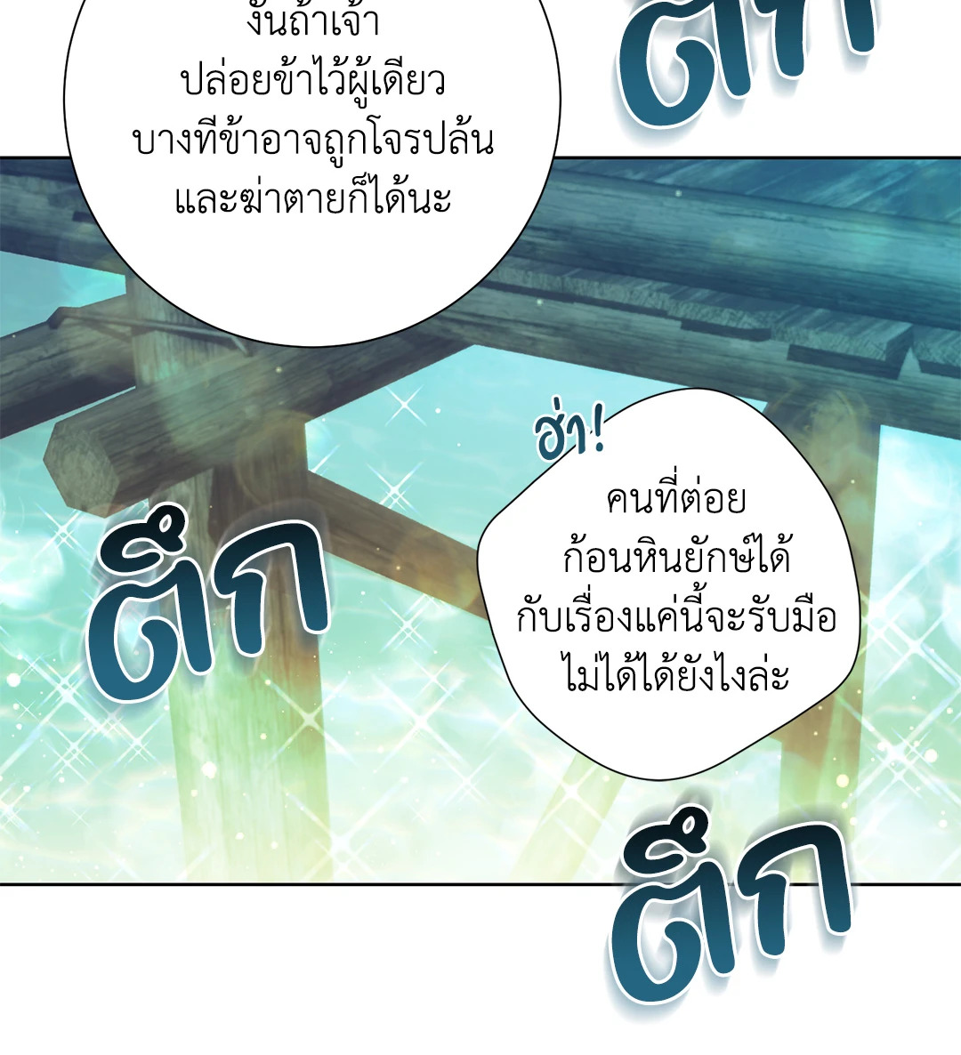 หน้า 76
