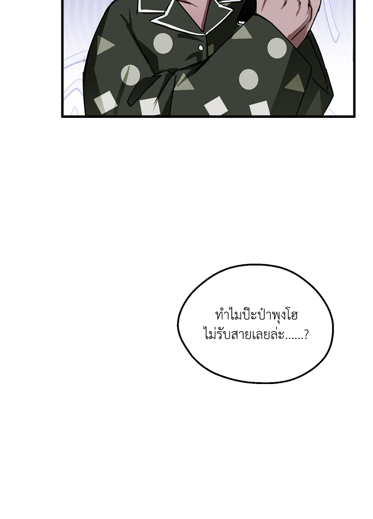 หน้า 75
