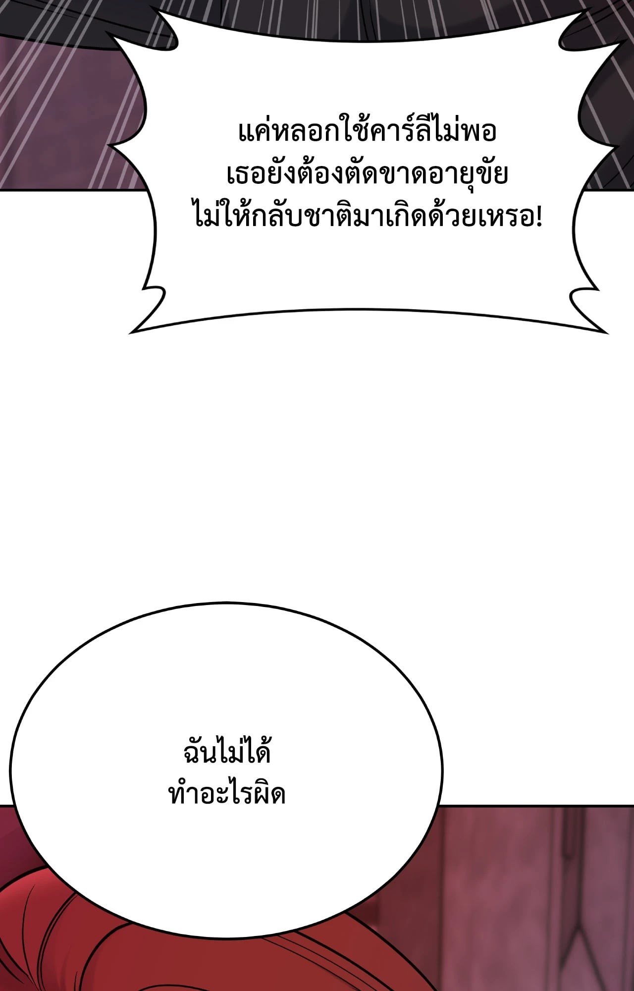 หน้า 111