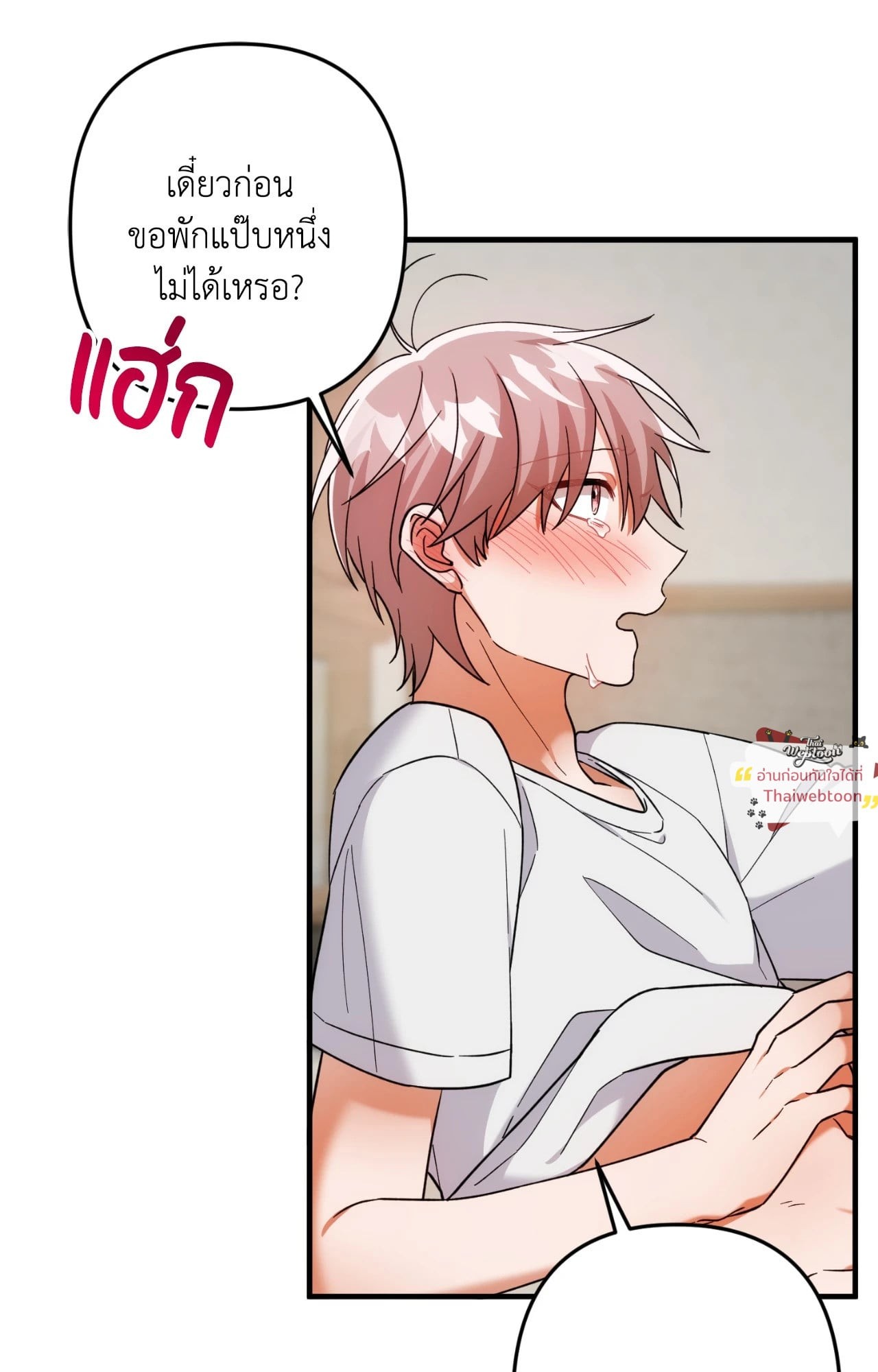 หน้า 71