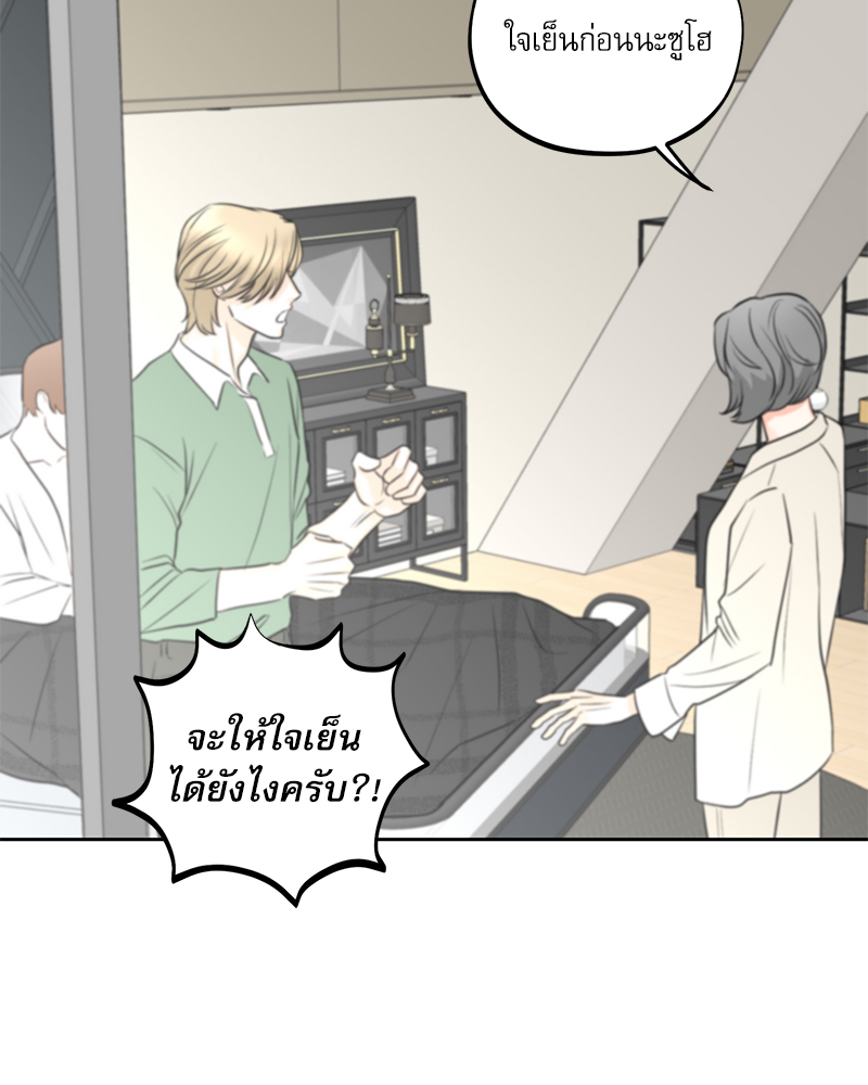 หน้า 83