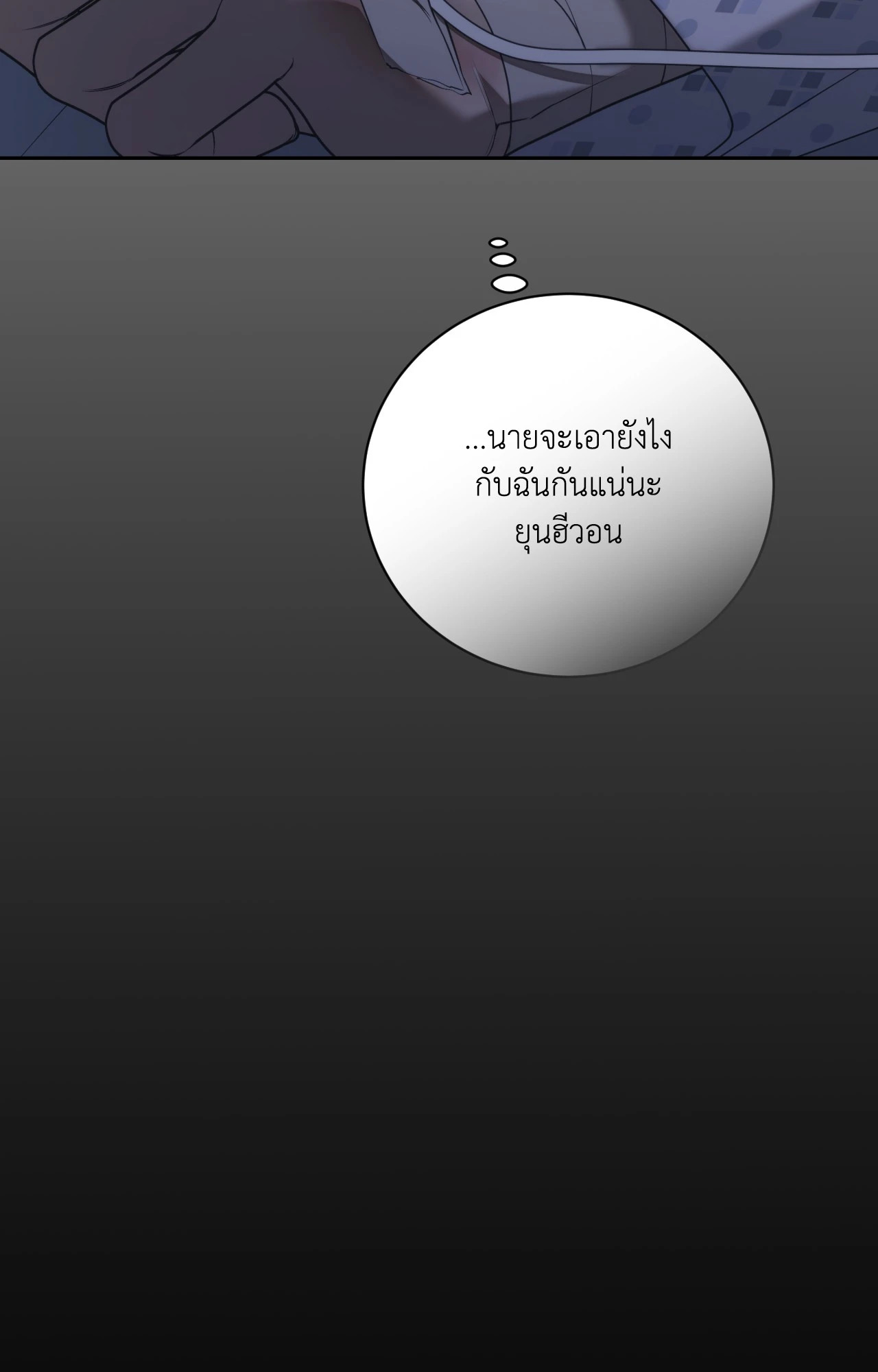 หน้า 96
